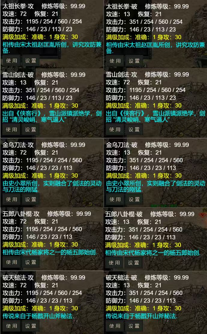 微信图片_20251011084332_5692_711.jpg